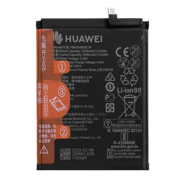 Batterie Huawei P30 HB436380ECW