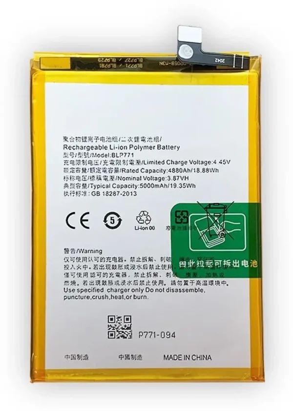 Batterie Oppo A1K BLP771