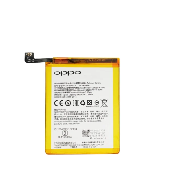 Batterie Oppo A57 2016 BLP619