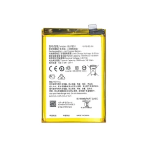 Batterie Oppo A74 BLP851