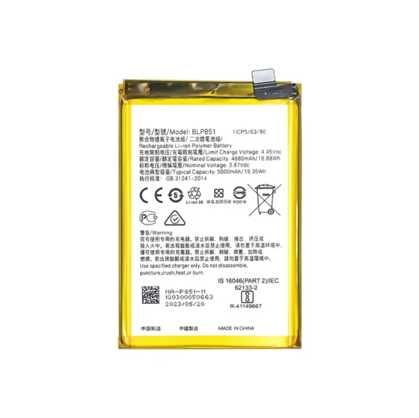 Batterie Oppo A74 BLP851