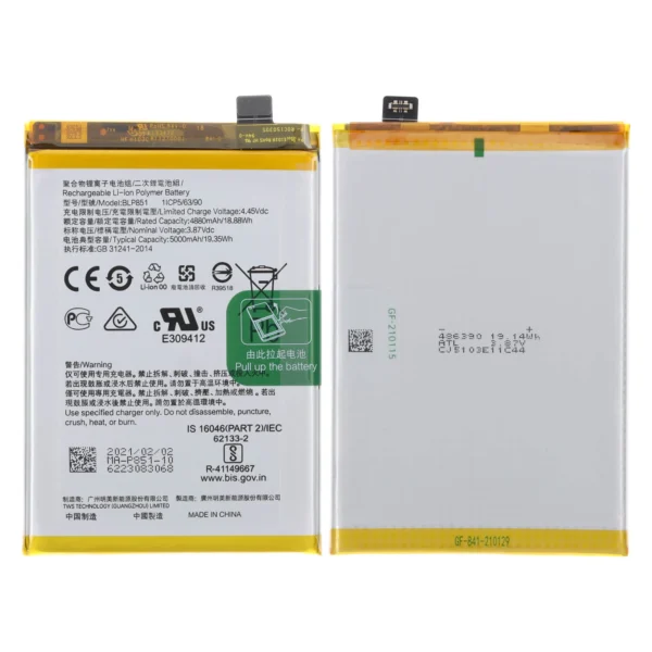 Batterie Oppo A74 BLP851