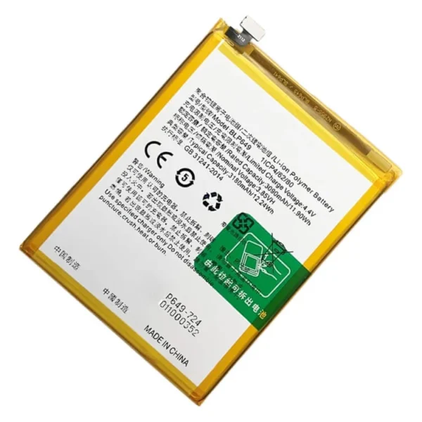 Batterie Oppo A83 BLP649