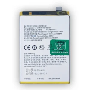 Batterie Realme C55 BLP875