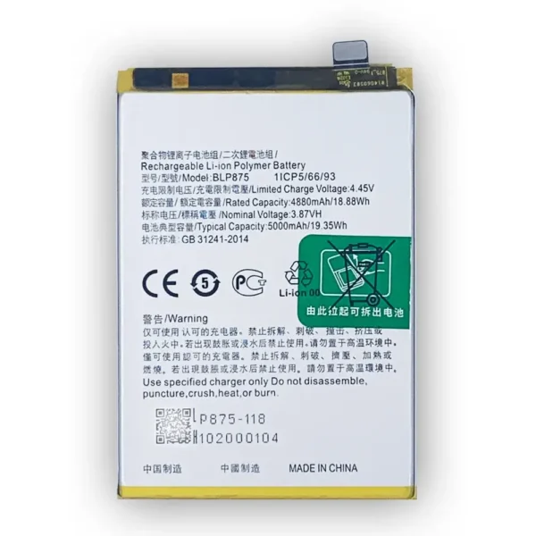 Batterie Realme C55 BLP875