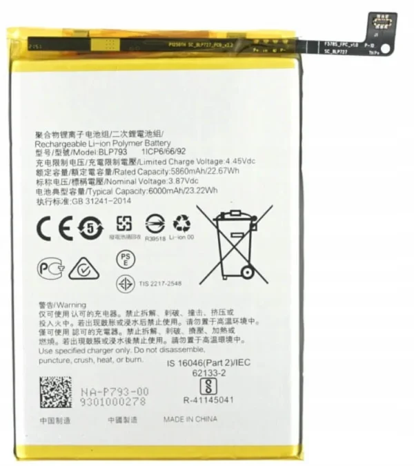 Batterie Realme C11 BLP793