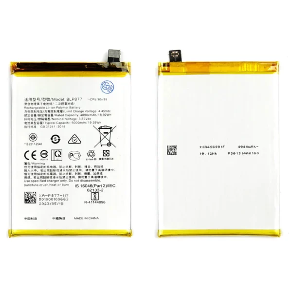 Batterie Realme C35/C33/C31/C30/C30S BLP877 – Image 2