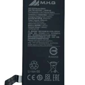 Batterie Redmi MI 10 BM4N