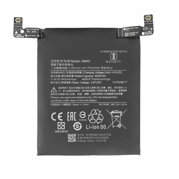 Batterie Redmi MI 11 BM4X