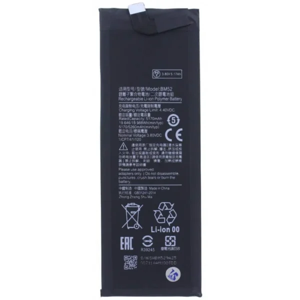Batterie Redmi MI NOTE 10 BM52