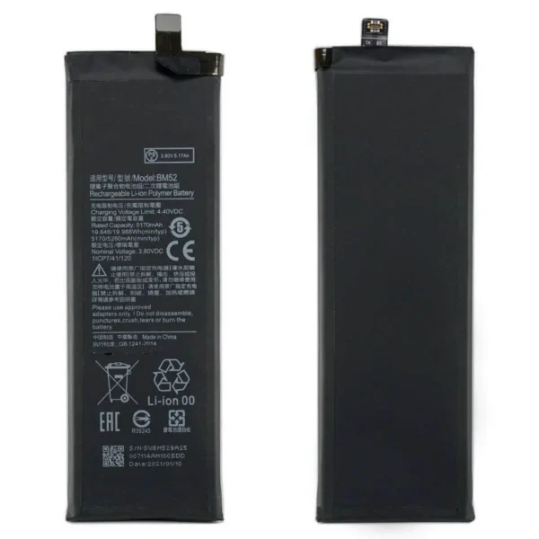 Batterie Redmi MI NOTE 10 BM52 – Image 2