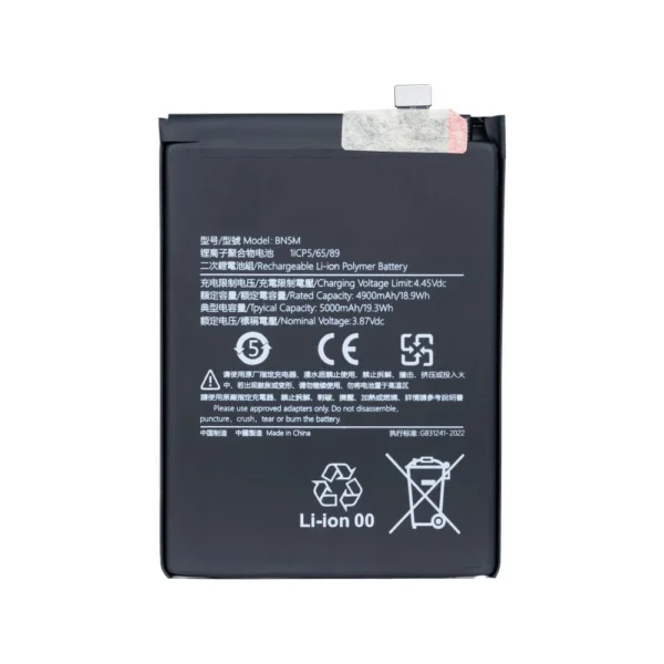Batterie Redmi NOTE 12 BN5M(5000)