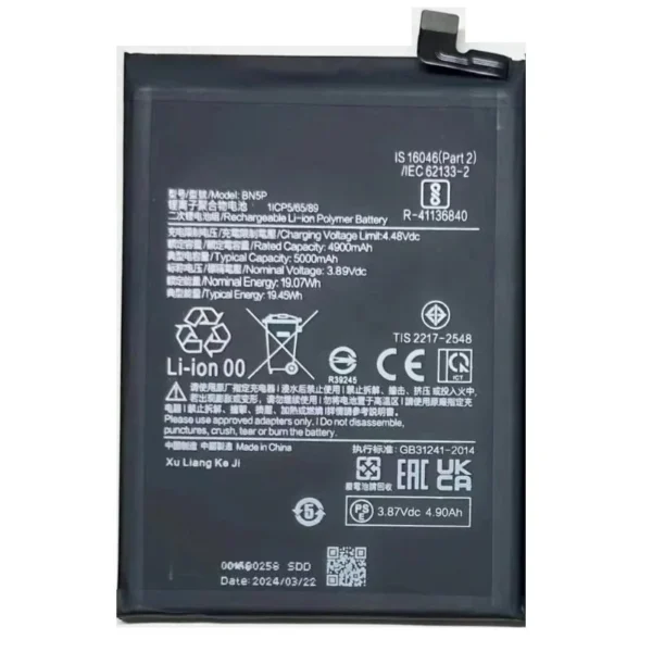 Batterie Redmi RED NOTE 13 BN5P