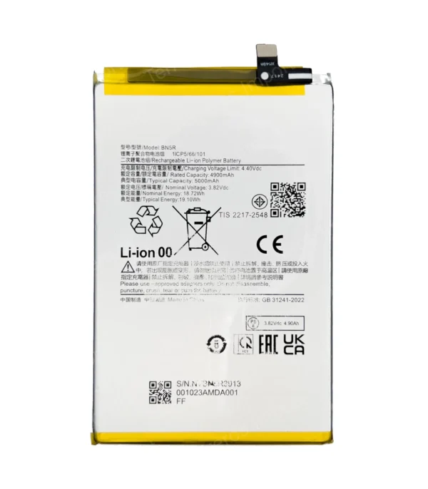 Batterie Redmi REDMI A3 BN5R