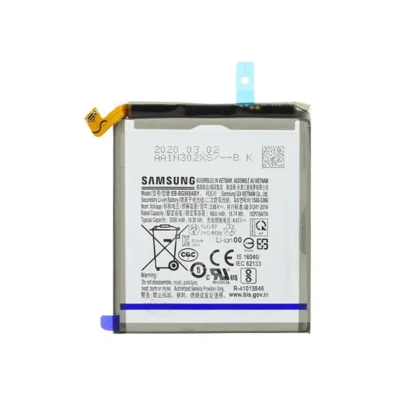 Batterie Samsung S20