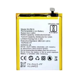Batterie Oppo A37 BLP615
