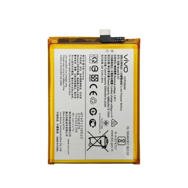 Batterie Vivo Y17 B-G7